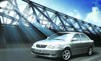 比亞迪f3尊貴型盛裝登場