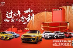 武漢汽車經(jīng)銷商與太平洋汽車網(wǎng)攜手共促車市繁榮