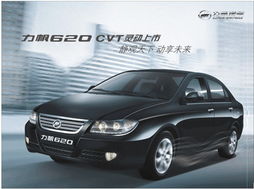 南寧市開天汽車貿(mào)易 專業(yè)汽車銷售與代理服務全解析